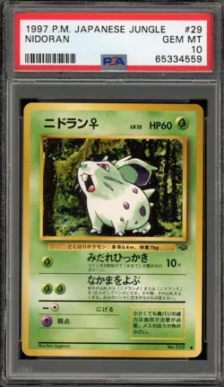 Pokemon Nidoran (Female) Jungle Japanese #029 PSA 10 Gem Mint - Image 1