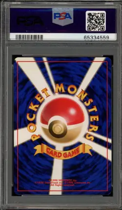 Pokemon Nidoran (Female) Jungle Japanese #029 PSA 10 Gem Mint - Image 2