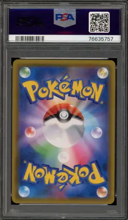 Pokemon Rollerskater Remix Bout Japanese Full Art #073 PSA 10 Gem Mint - Image 2