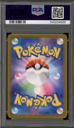 Pokemon Dusclops Night Wanderer Japanese Art Rare #69 PSA 9 Mint - Image 2