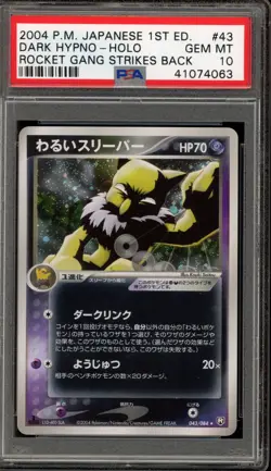 Pokemon Dark Hypno Rocket Gang Strikes Back 1st Ed Japanese Holo #043 PSA 10 - Image 1