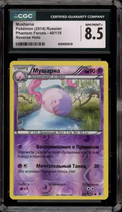 Pokemon Musharna XY Phantom Forces RUSSIAN Reverse Holo Rare #40 CGC 8.5 - Image 1