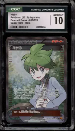 Pokemon Wally XY Emerald Break Japanese Super Rare #089 CGC 10 Gem Mint - Image 1