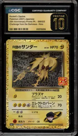 Pokemon Rocket's Zapdos 25th Anniversary Japanese Holo #008 CGC 10 Pristine - Image 1