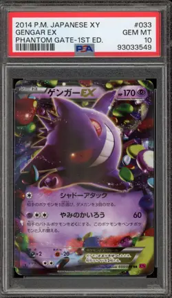 Pokemon Gengar EX XY Phantom Gate 1st Edition Japanese #033 PSA 10 Gem Mint - Image 1