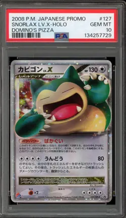 Pokemon Snorlax Lv.X Domino's Pizza Japanese Holo Promo 127/DP-P PSA 10 Gem Mint - Image 1