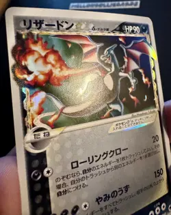 Pokemon Gold Star Charizard 2006 Dragon Frontiers Japanese Holo Near Mint - Image 3