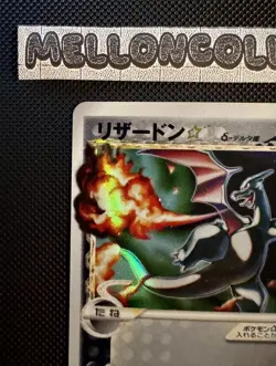 Pokemon Gold Star Charizard 2006 Dragon Frontiers Japanese Holo Near Mint - Image 4