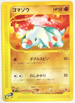 NM/M Japanese pokemon PHANPY 017/018 McDonald's Promo E Series TCG - Image 1