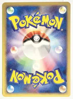 NM/M Japanese pokemon PHANPY 017/018 McDonald's Promo E Series TCG - Image 2