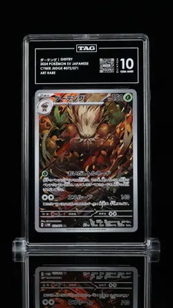 TAG 10 Shiftry 072/071 sv5m Cyber Judge Pokemon Japanese TCG - Image 1