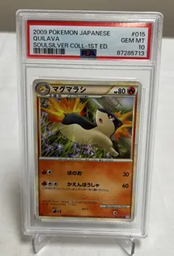 2009 Japanese Pokemon Legendary SoulSilver 1st Ed 015/070 Quilava PSA 10 - Image 1