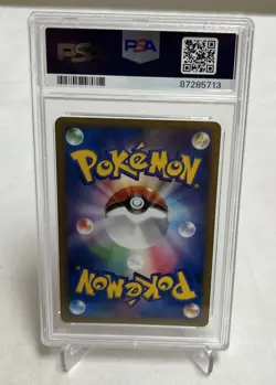2009 Japanese Pokemon Legendary SoulSilver 1st Ed 015/070 Quilava PSA 10 - Image 2