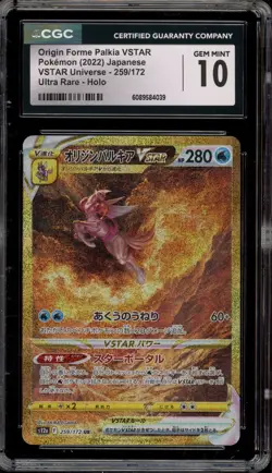 Pokemon Origin Forme Palkia VSTAR Universe Japanese Ultra Rare #259 CGC 10 - Image 1