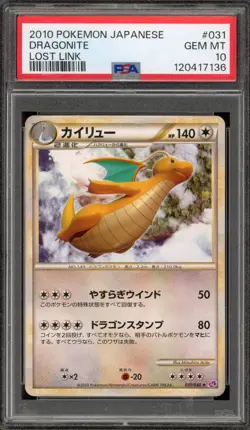 Pokemon Dragonite Lost Link Unlimited Japanese Rare #031 PSA 10 Gem Mint - Image 1