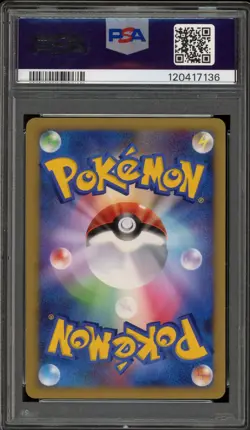 Pokemon Dragonite Lost Link Unlimited Japanese Rare #031 PSA 10 Gem Mint - Image 2