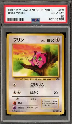 Pokemon Jigglypuff Jungle Japanese #039 PSA 10 Gem Mint - Image 1