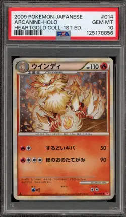 Pokemon Arcanine HeartGold Coll. 1st Edition Japanese Holo Rare #014 PSA 10 - Image 1