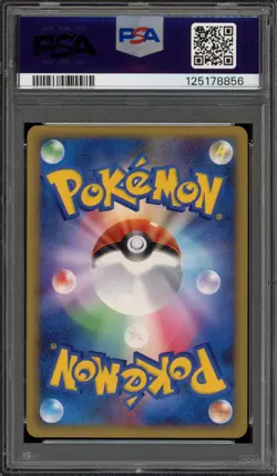 Pokemon Arcanine HeartGold Coll. 1st Edition Japanese Holo Rare #014 PSA 10 - Image 2