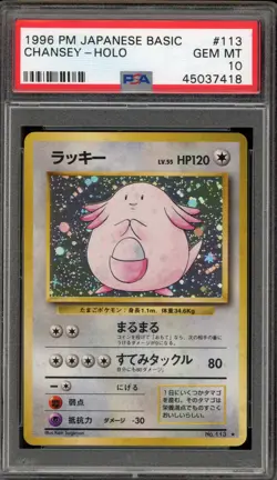 Pokemon Chansey Base Set Japanese Holo Rare #113 PSA 10 Gem Mint - Image 1
