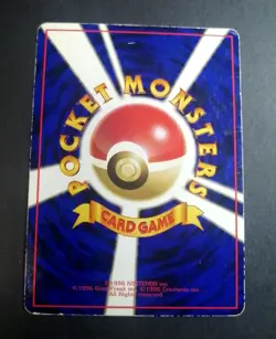 Cubone Japanese Vending Series No 104 Pokemon - Image 3