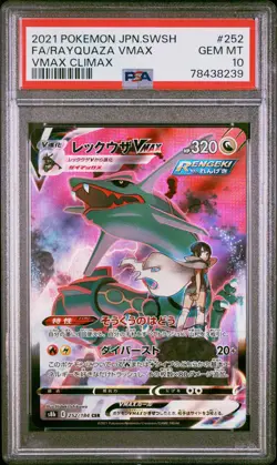 2021 POKEMON JPN SWORD & SHIELD VMAX CLIMAX #252 FULL ART/RAYQUAZA VMAX PSA 10 - Image 1