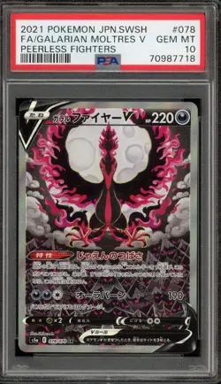 Pokemon Galarian Moltres V Peerless Fighters Japanese Full Alt Art #078 PSA 10 - Image 1