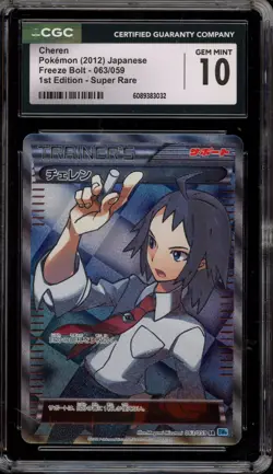 Pokemon Cheren Freeze Bolt 1st Edition Japanese Super Rare #063 CGC 10 Gem Mint - Image 1