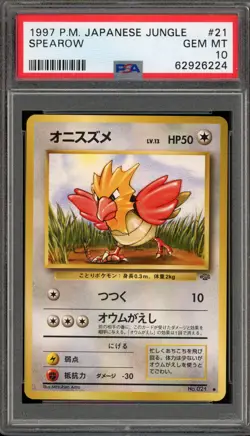 Pokemon Spearow Jungle Japanese #021 PSA 10 Gem Mint - Image 1