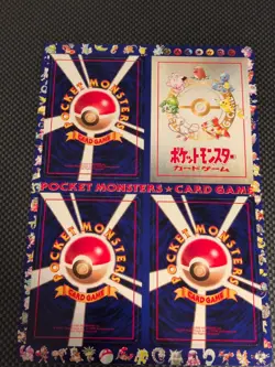 Pokemon Vending series 3 sheet Unpeeled Brand New Sheet #9 - Image 1
