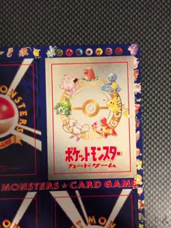 Pokemon Vending series 3 sheet Unpeeled Brand New Sheet #9 - Image 2