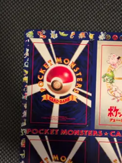 Pokemon Vending series 3 sheet Unpeeled Brand New Sheet #9 - Image 3