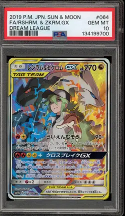 Pokemon Reshiram & Zekrom GX Dream League Japanese Full Art #064 PSA 10 Gem Mint - Image 1