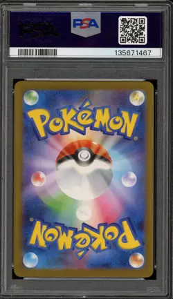 Pokemon 2025 Pikachu McDonald's Purchase JPN Promo 020/M-P PSA 10 Gem Mint - Image 2