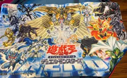 YU-GI-OH! Yu-gi-oh's day Limited elemental hero playmat DAMAGED* Please Read - Image 1