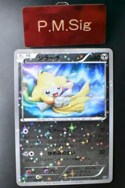 Jirachi 080/171 The Best Of XY 2017 Holo Rare Japanese Pokemon Card - Image 1