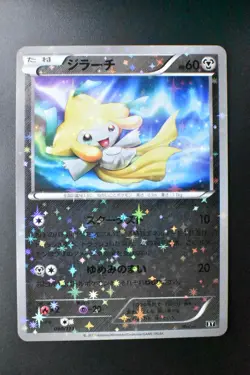 Jirachi 080/171 The Best Of XY 2017 Holo Rare Japanese Pokemon Card - Image 2