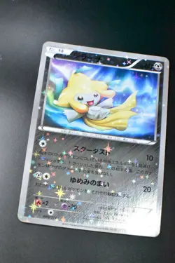 Jirachi 080/171 The Best Of XY 2017 Holo Rare Japanese Pokemon Card - Image 3