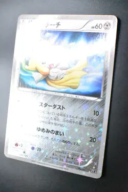 Jirachi 080/171 The Best Of XY 2017 Holo Rare Japanese Pokemon Card - Image 4