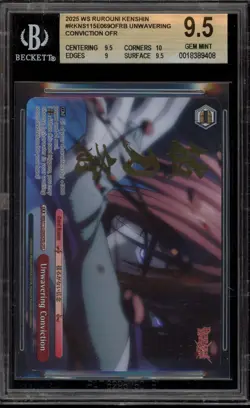 Weiss Schwarz Unwavering Conviction RKN/S115-E069OFRb OFR BGS 9.5 - Image 1