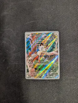 Pokemon Meowth Illustration Rare TCG Phantasmal Flames NM 106/094 2025 - Image 1