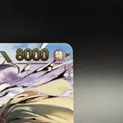 Monkey.D.Dragon OP12-094 SEC ONE PIECE Card Game 3rd ANNIVERSARY SET 2025 TCG NM - Image 3