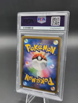 PSA 9 Pokemon Card Red's Pikachu 270/SM-P Holo Japanese 20th Anniversary Promo - Image 3