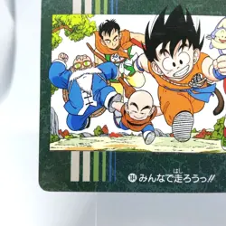 184 Let's run together Doragon Ball Card Visual Adventure JAPAN JUMP ANIME - Image 4