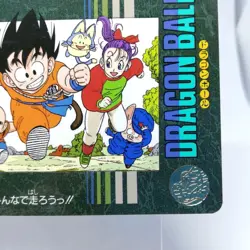 184 Let's run together Doragon Ball Card Visual Adventure JAPAN JUMP ANIME - Image 5