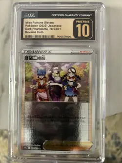 Cgc Graded Pokemon Card Lot 6 CGC and 1 AGS - Image 4