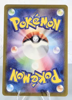 Meditite AR 111/102 Stellar Miracle sv7 Pokemon Card Japanese [Near Mint] - Image 2