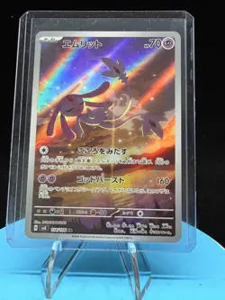 Pokemon Card Mesprit AR 114/106 SV8 Super Electric Breaker Japanese NM - Image 1