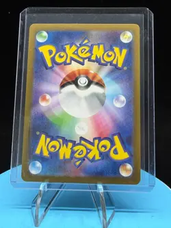 Pokemon Card Mesprit AR 114/106 SV8 Super Electric Breaker Japanese NM - Image 2