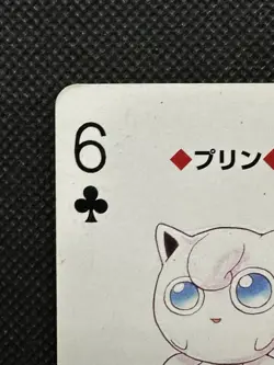 Pokemon Jigglypuff 6 of Clubs Green Venusaur Deck Playing Card Poker Nintendo - Image 2